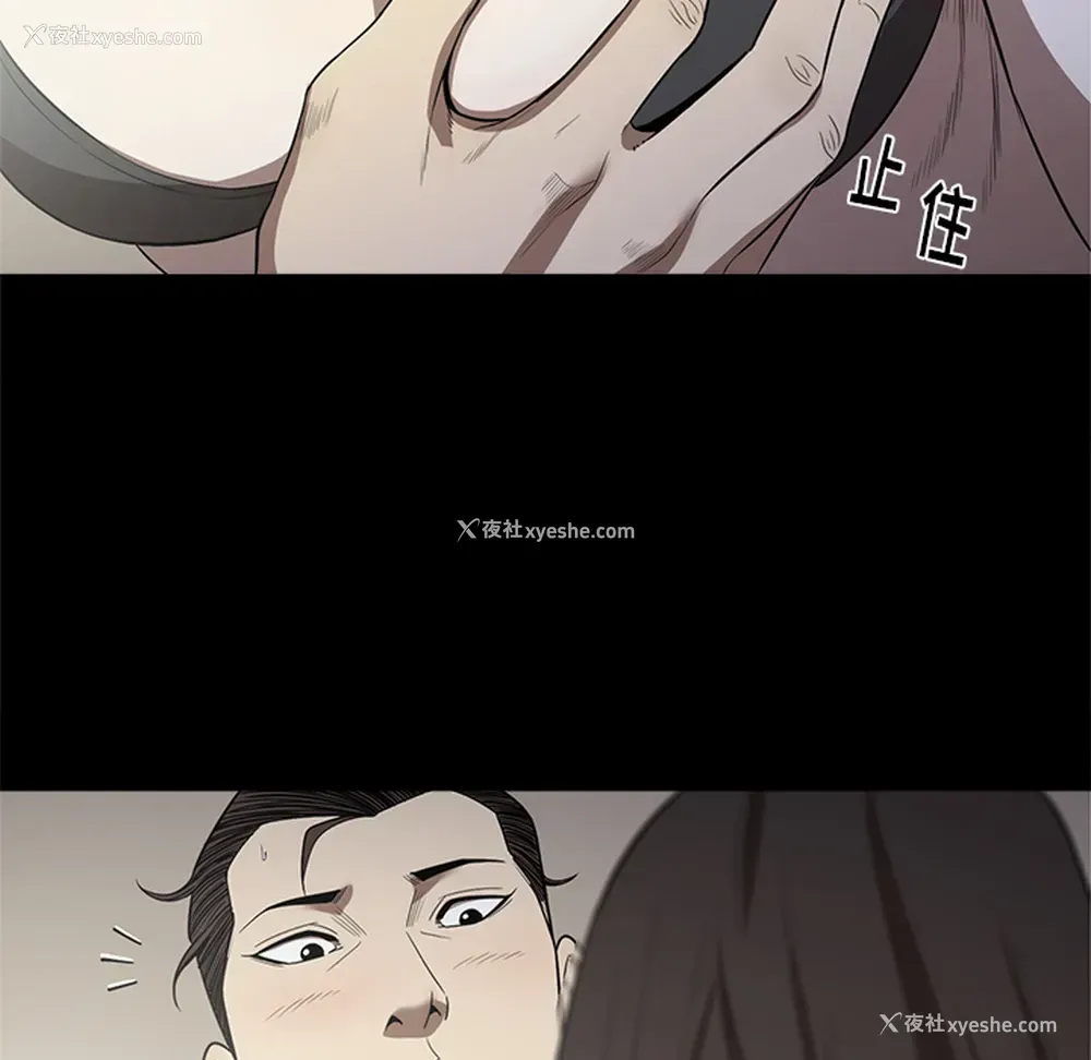 78P - 七公主