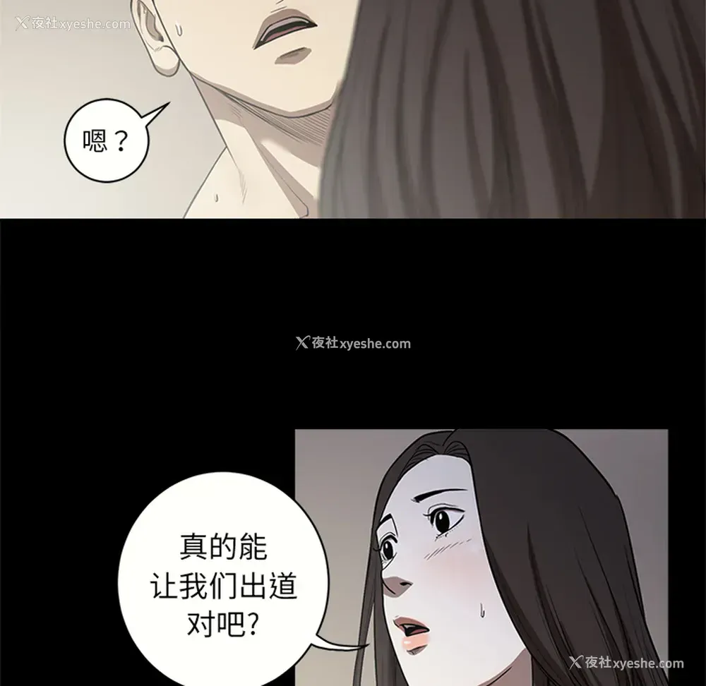 79P - 七公主