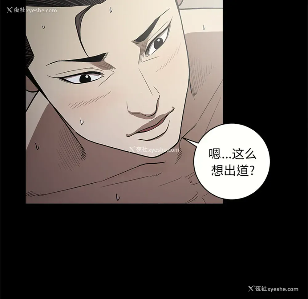 81P - 七公主