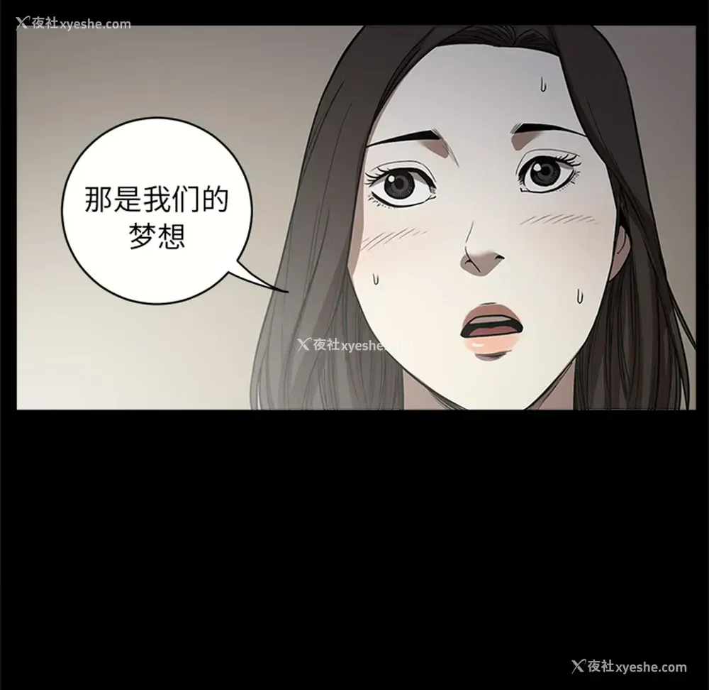 82P - 七公主