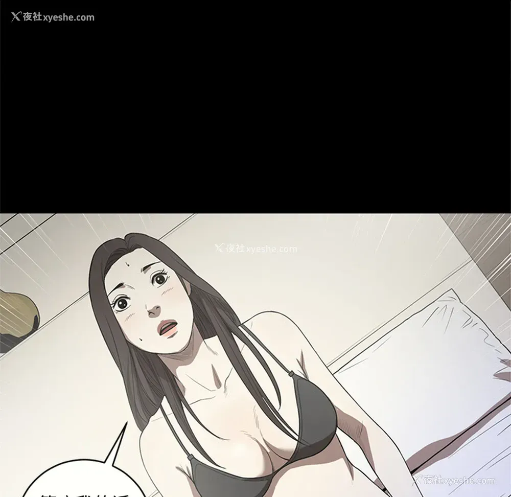 84P - 七公主