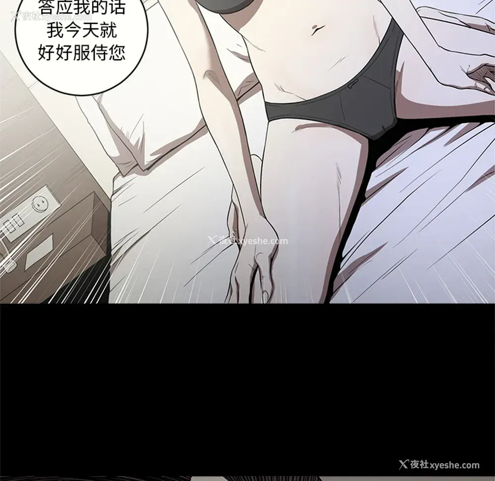 85P - 七公主