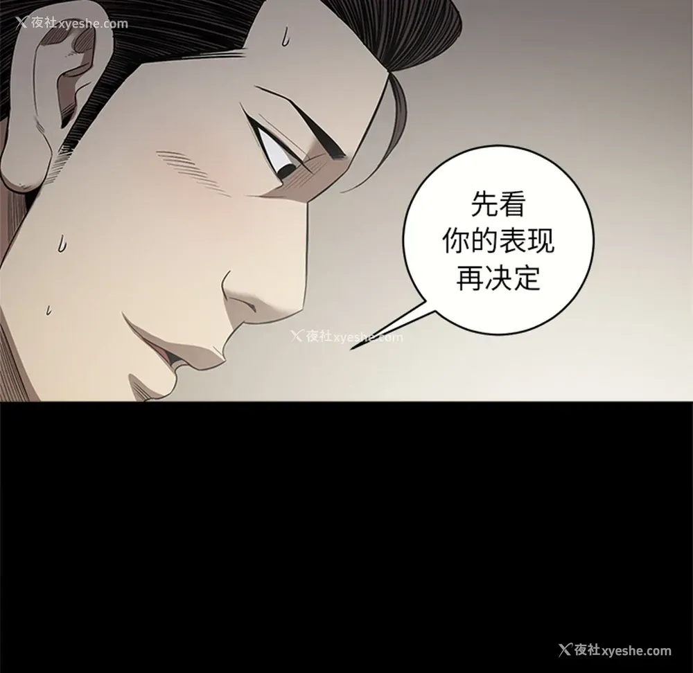 86P - 七公主