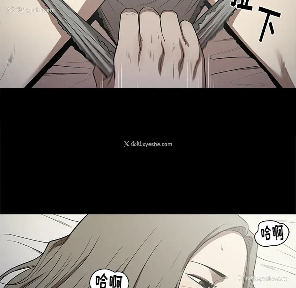 93P - 七公主