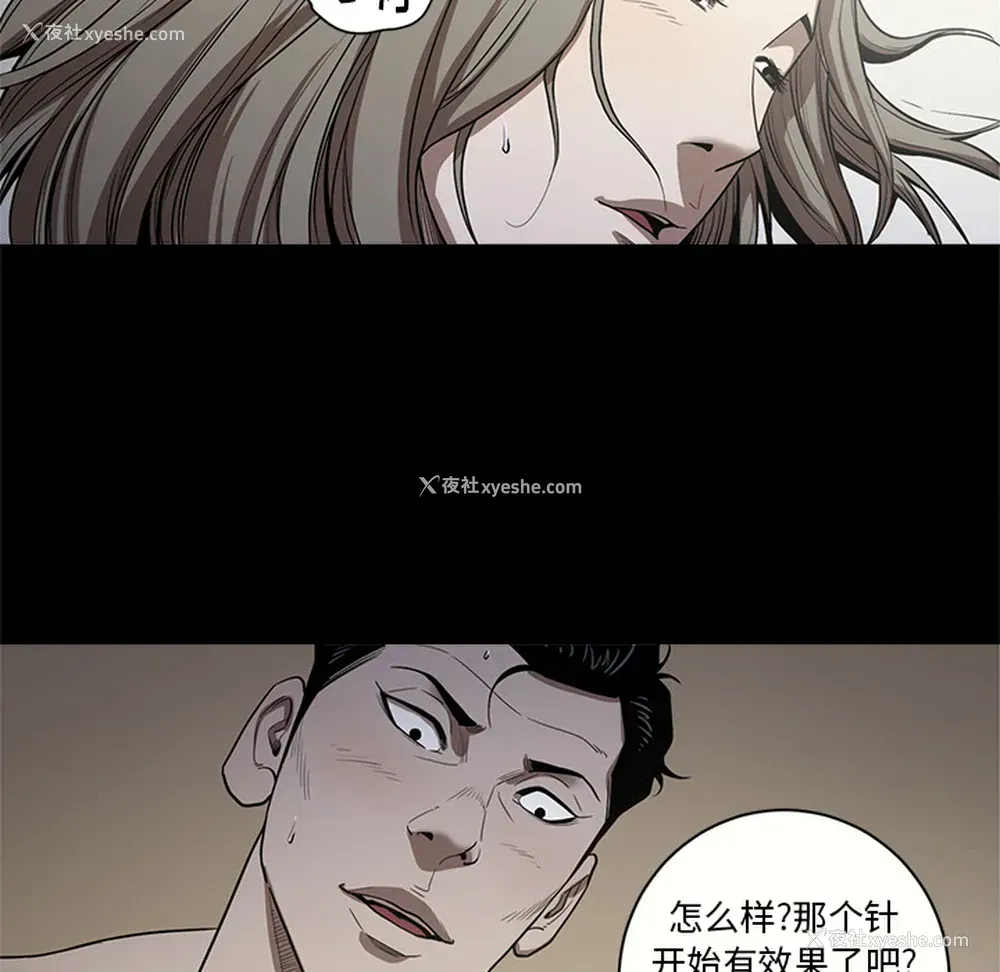 94P - 七公主