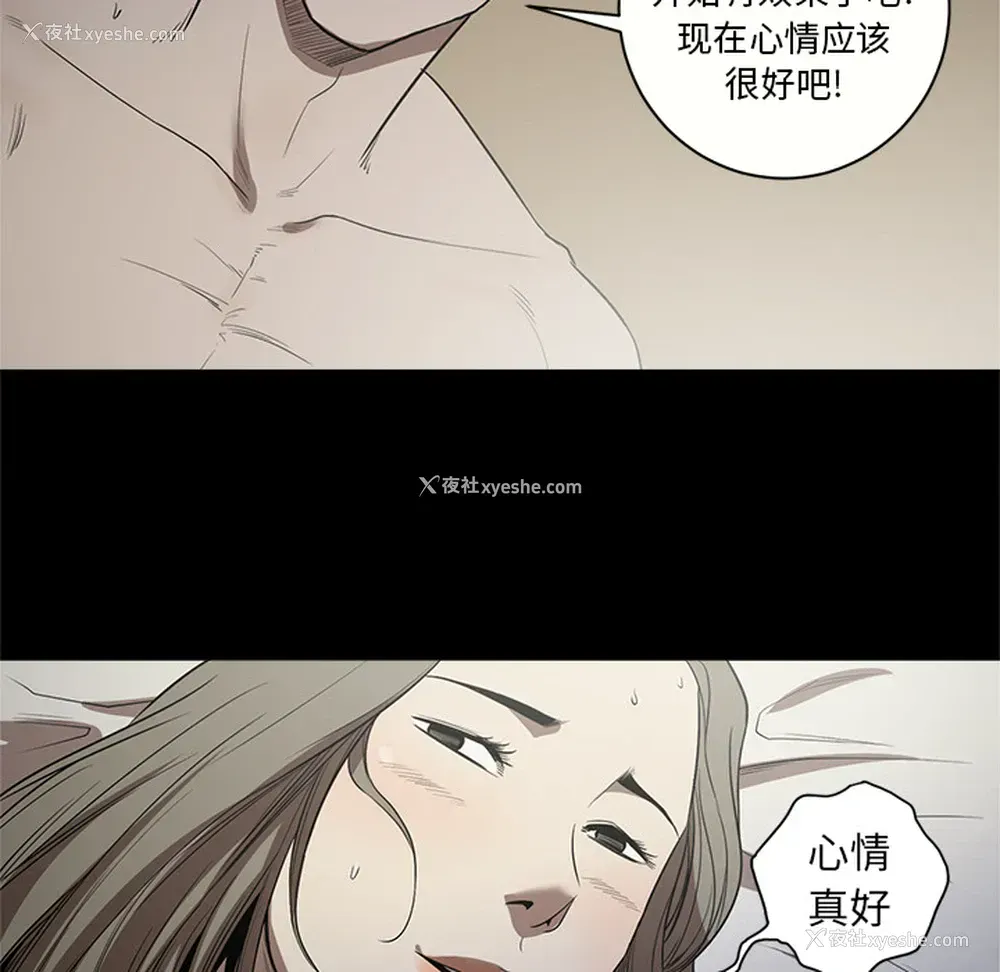 95P - 七公主