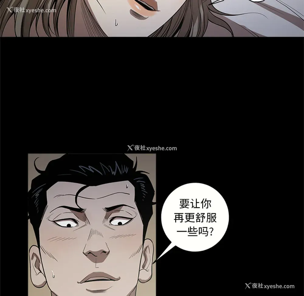 96P - 七公主