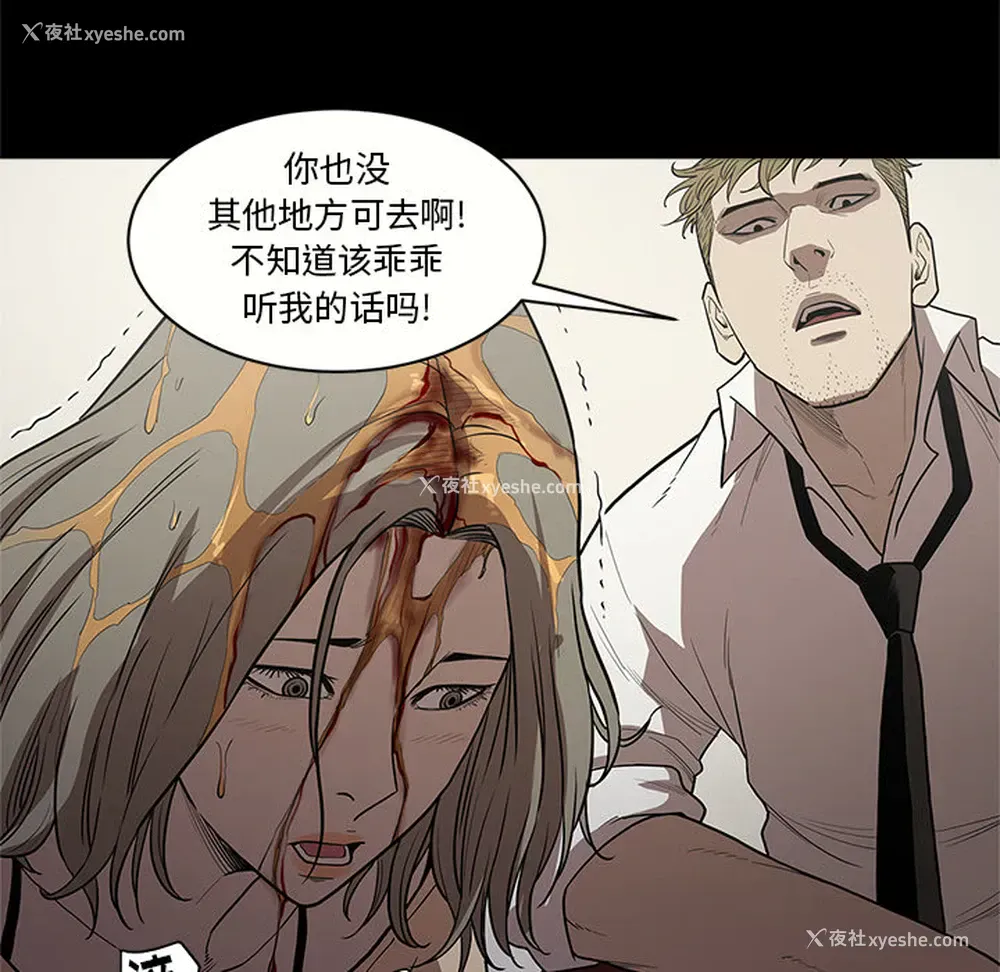 9P - 七公主