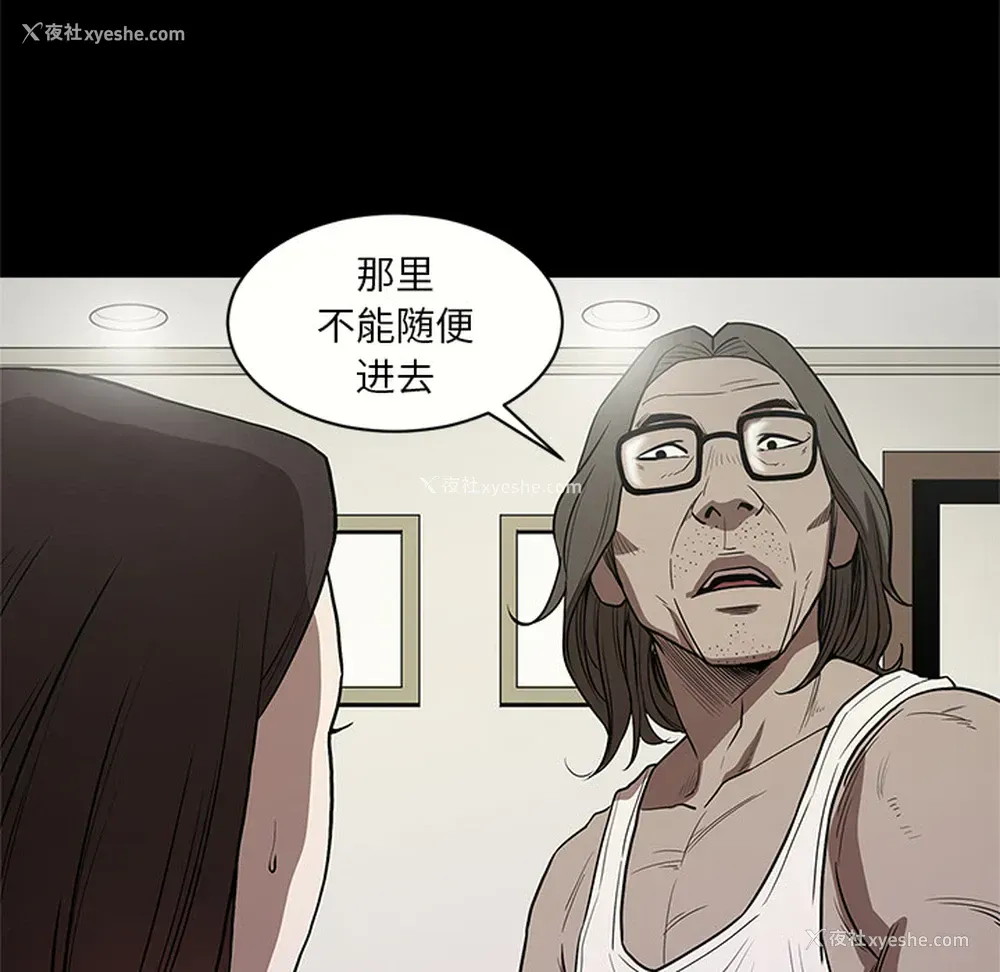 100P - 七公主