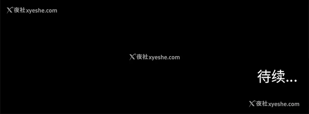 103P - 七公主