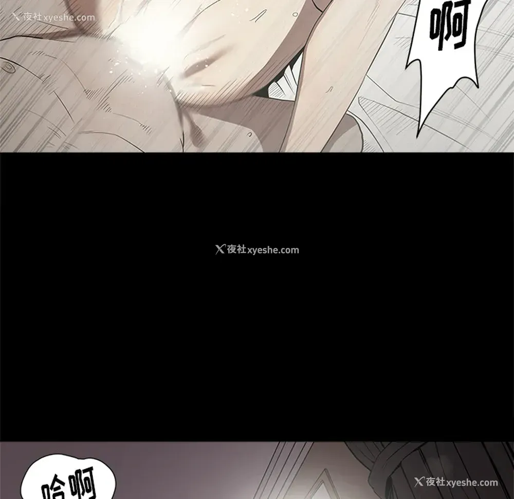 21P - 七公主
