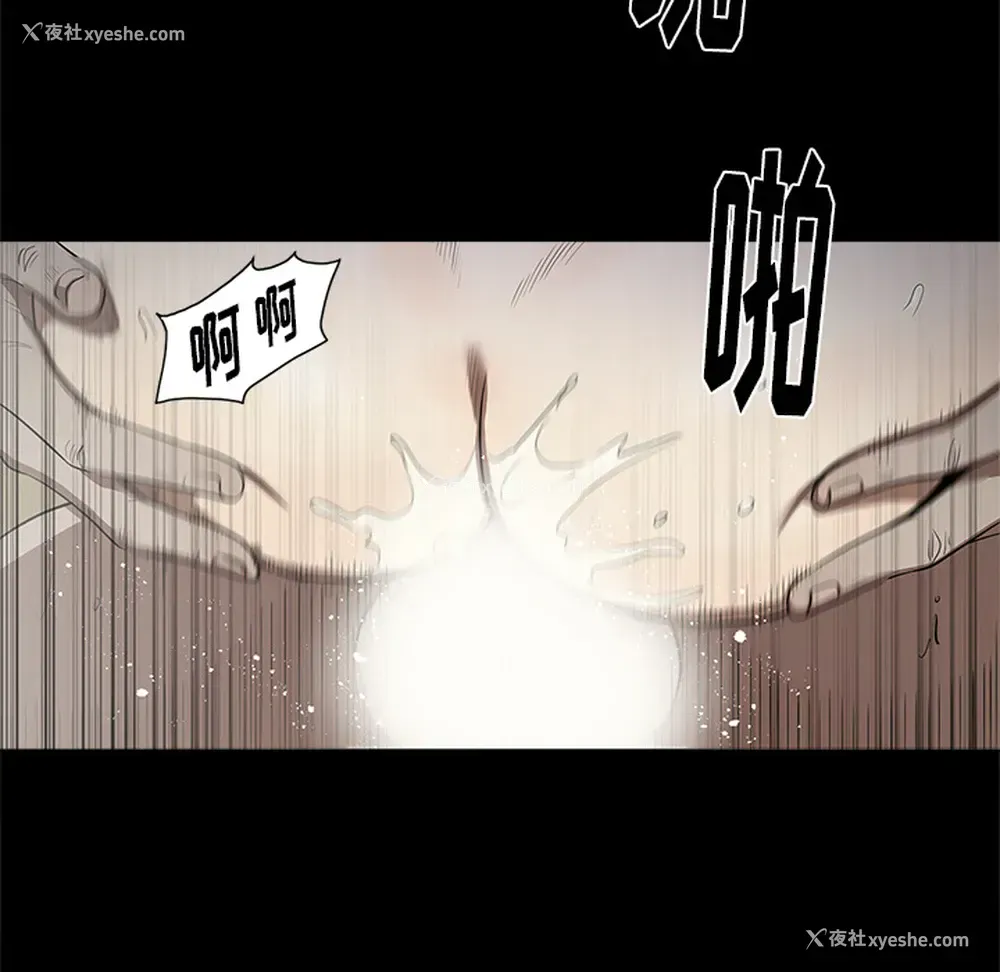 28P - 七公主