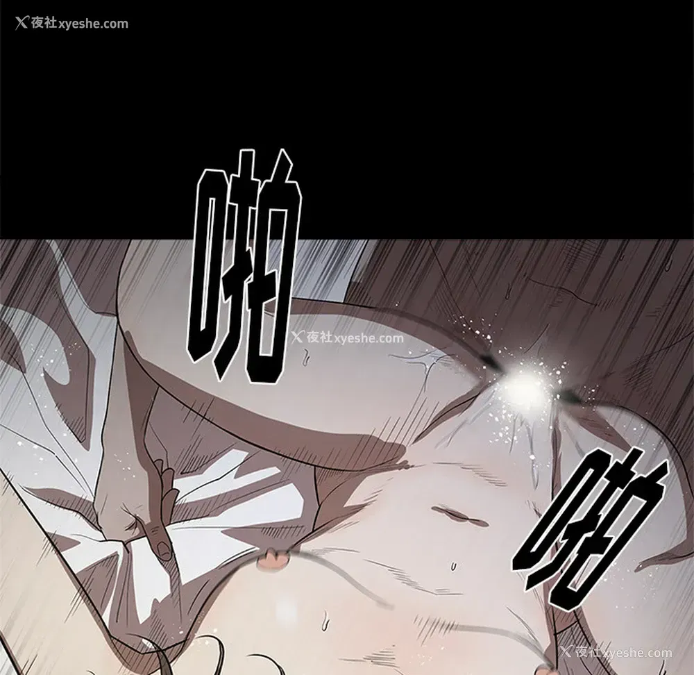 29P - 七公主