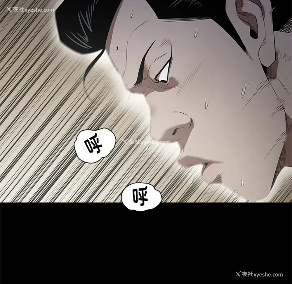 33P - 七公主