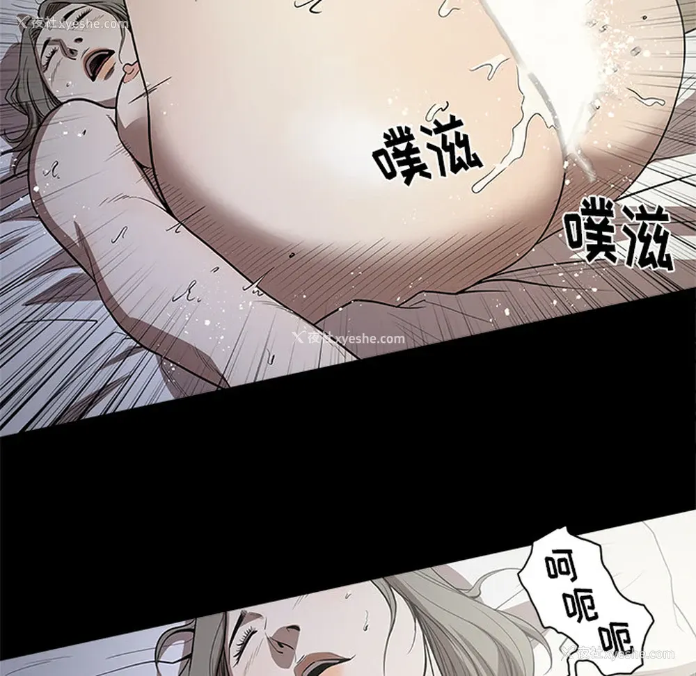 35P - 七公主