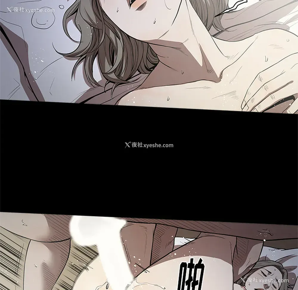 36P - 七公主