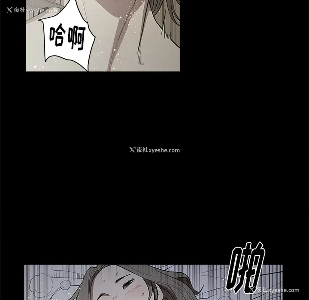 44P - 七公主