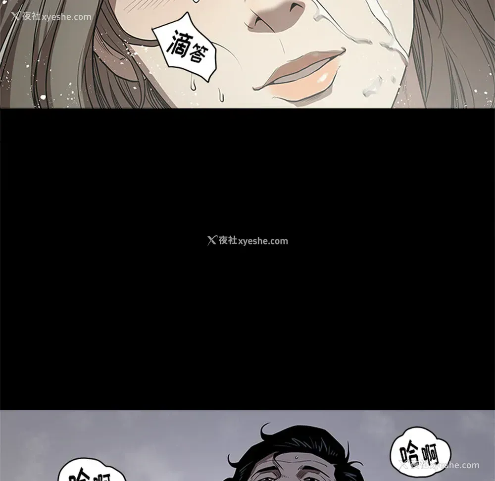 48P - 七公主