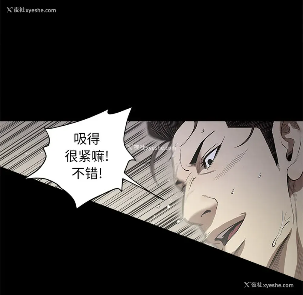 64P - 七公主
