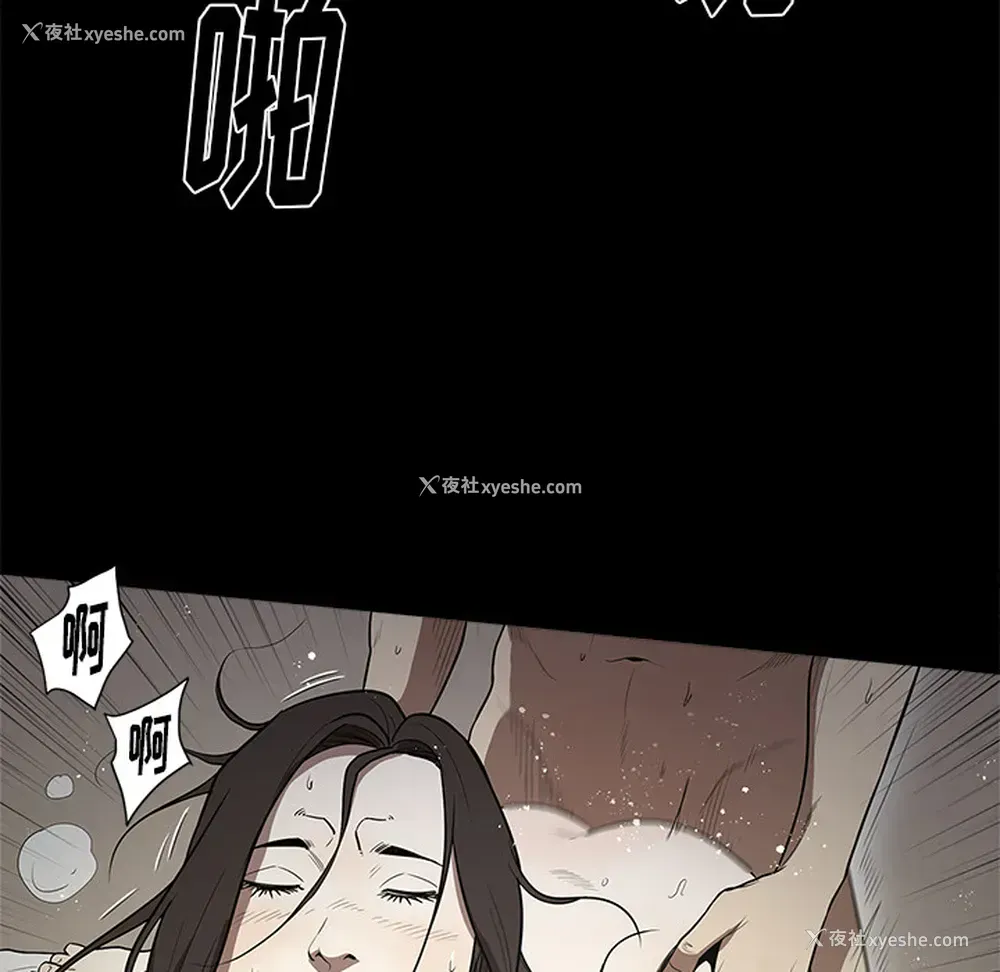 69P - 七公主