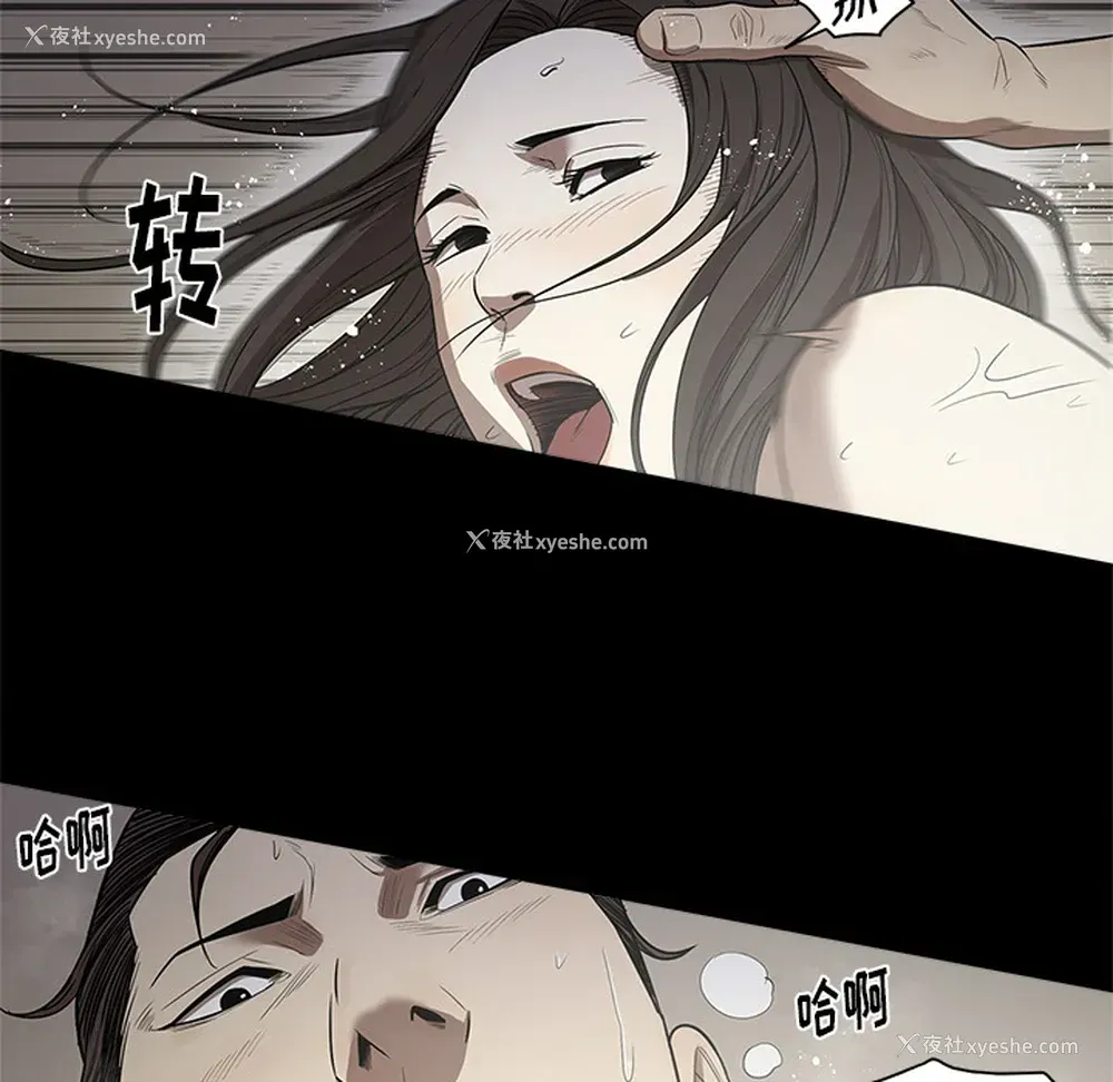 71P - 七公主