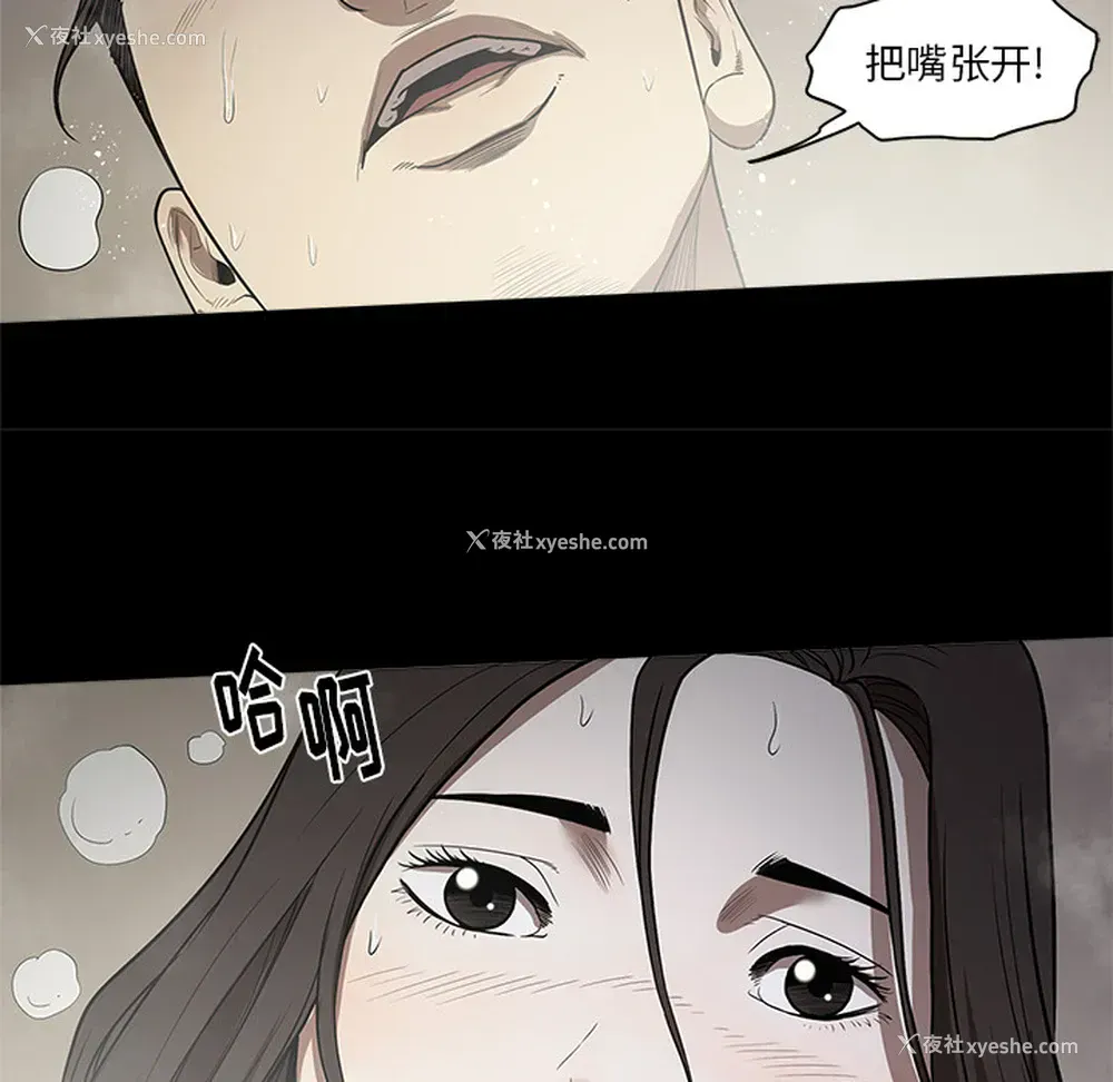 72P - 七公主