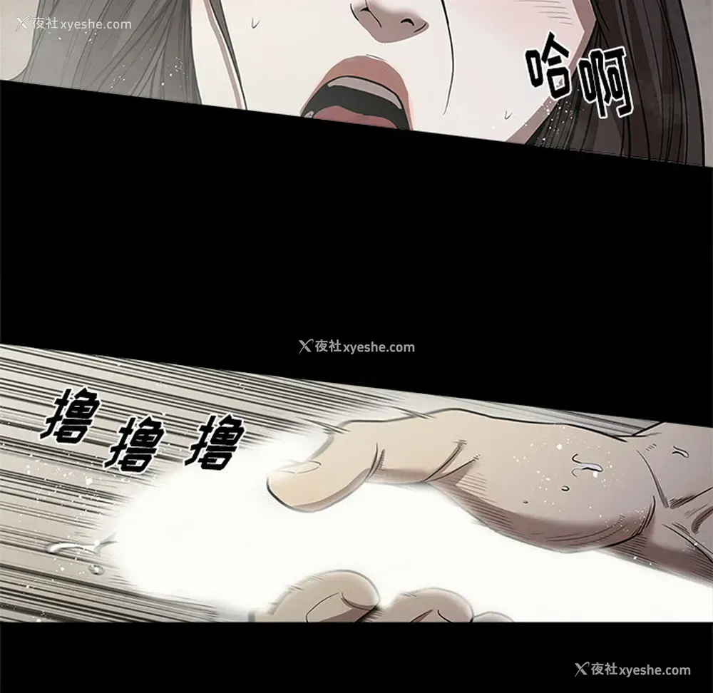 73P - 七公主