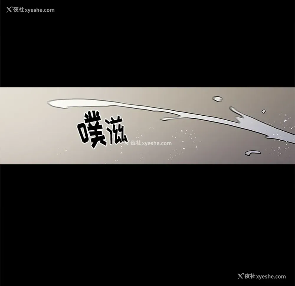 74P - 七公主