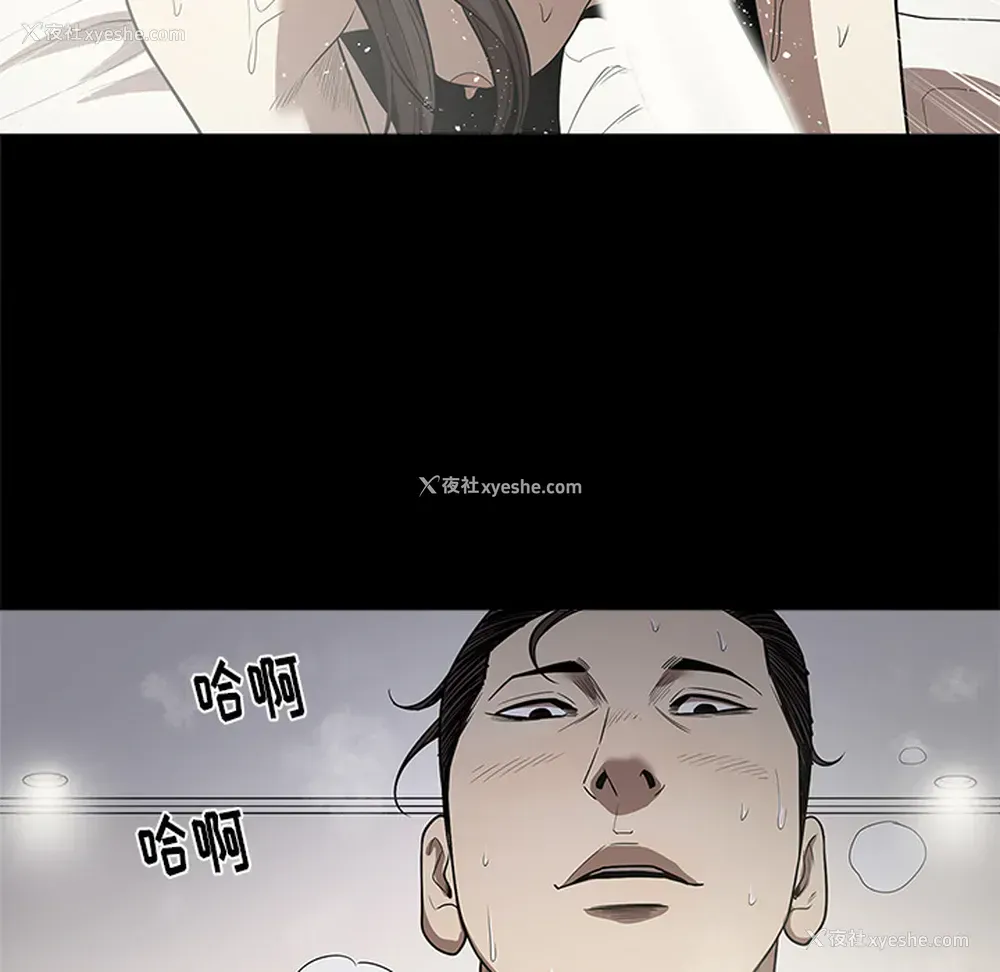76P - 七公主
