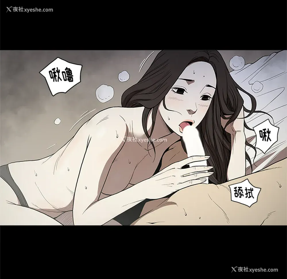 7P - 七公主