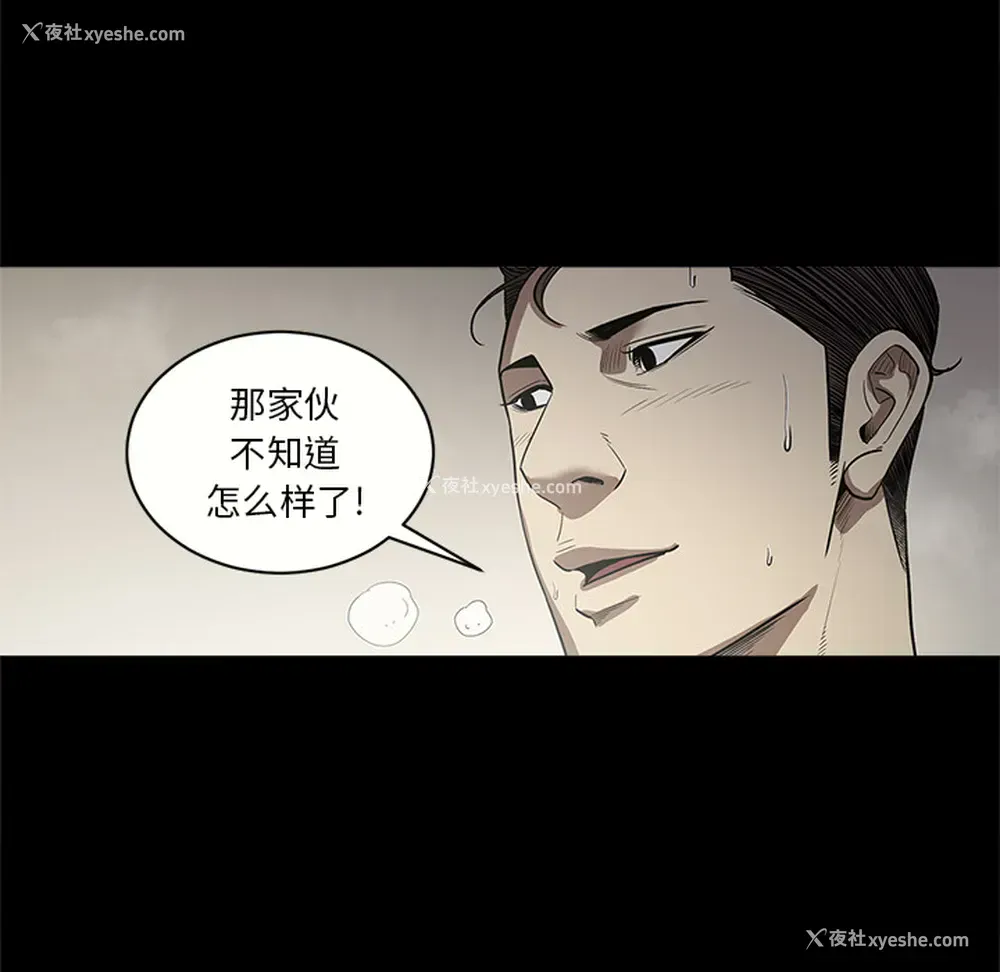 81P - 七公主
