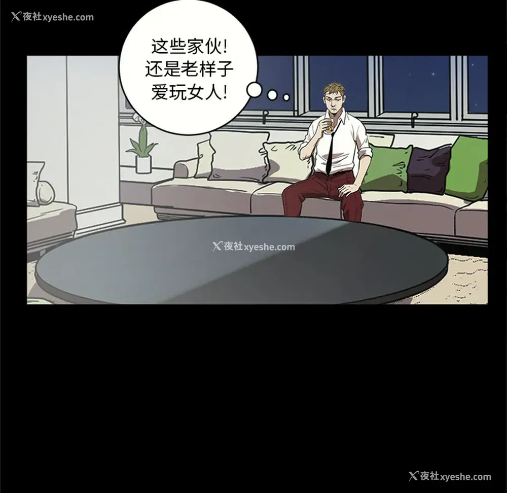 85P - 七公主