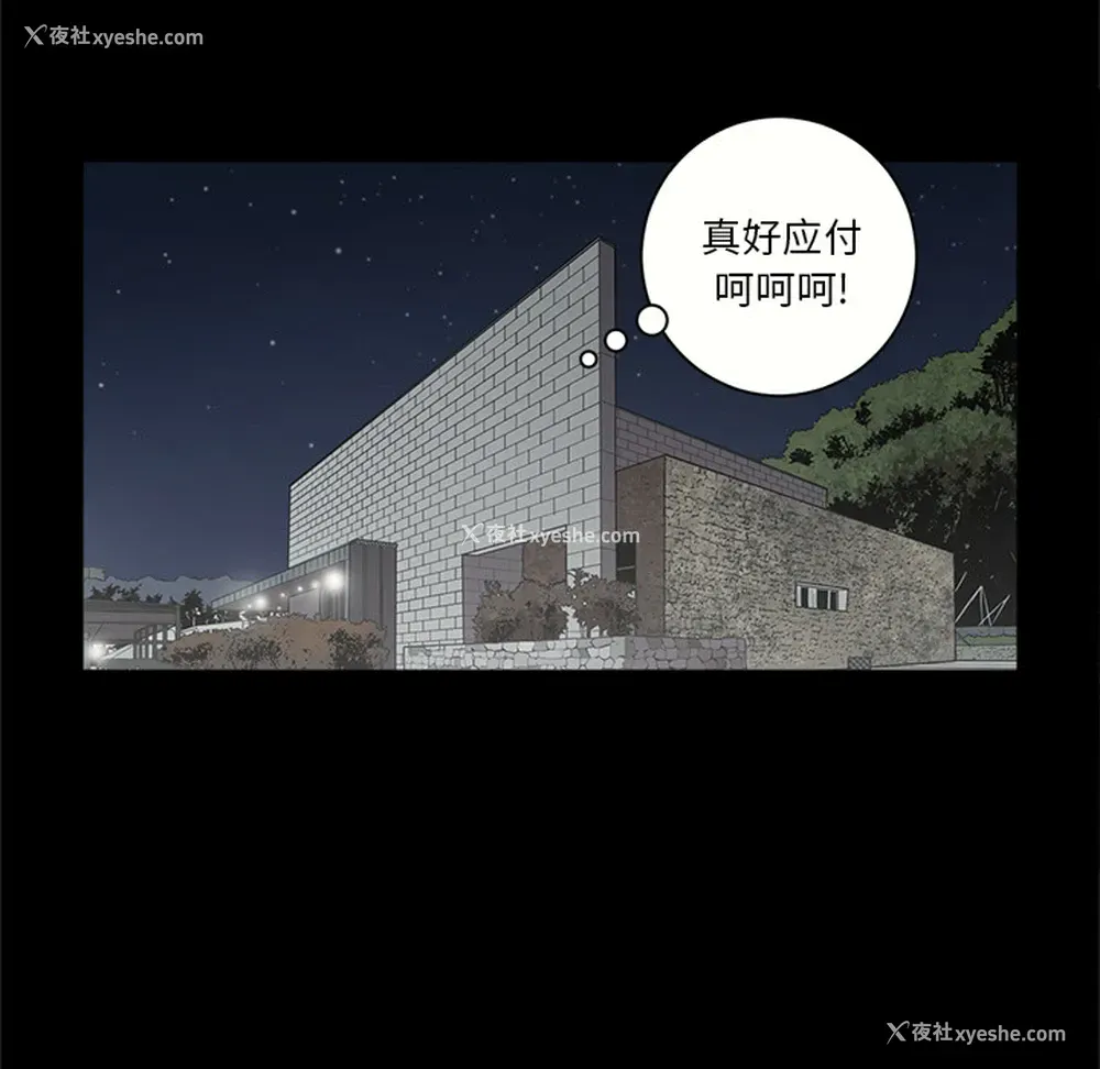 86P - 七公主