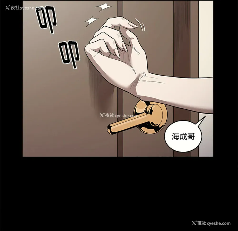 91P - 七公主