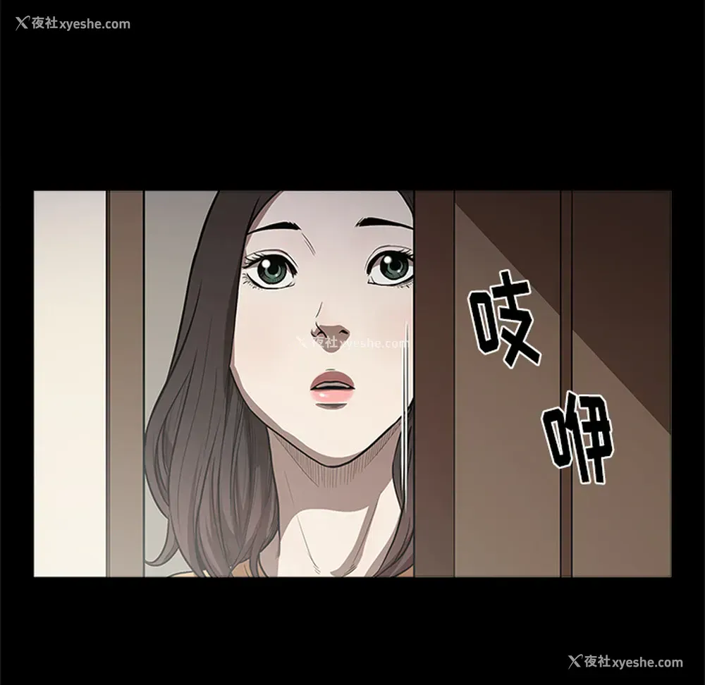92P - 七公主
