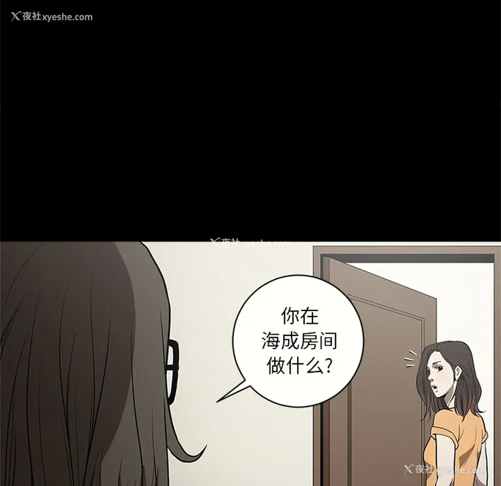 94P - 七公主
