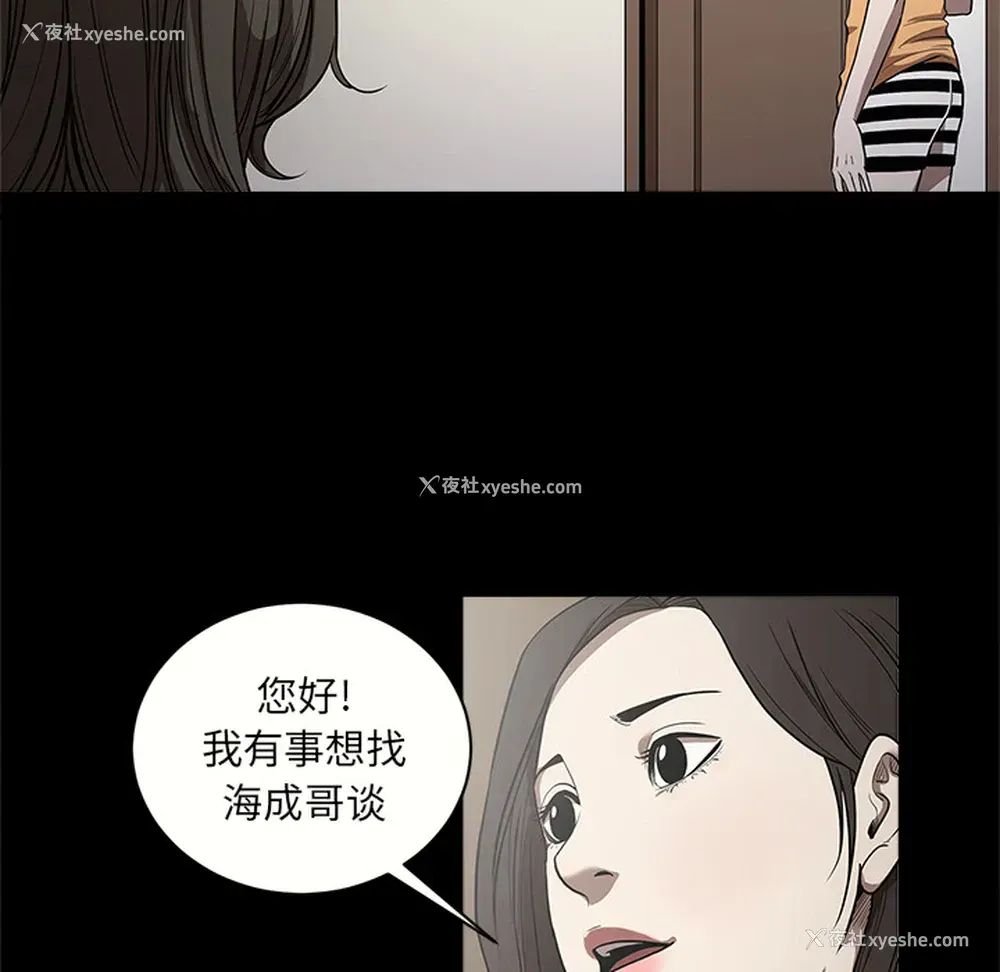 95P - 七公主
