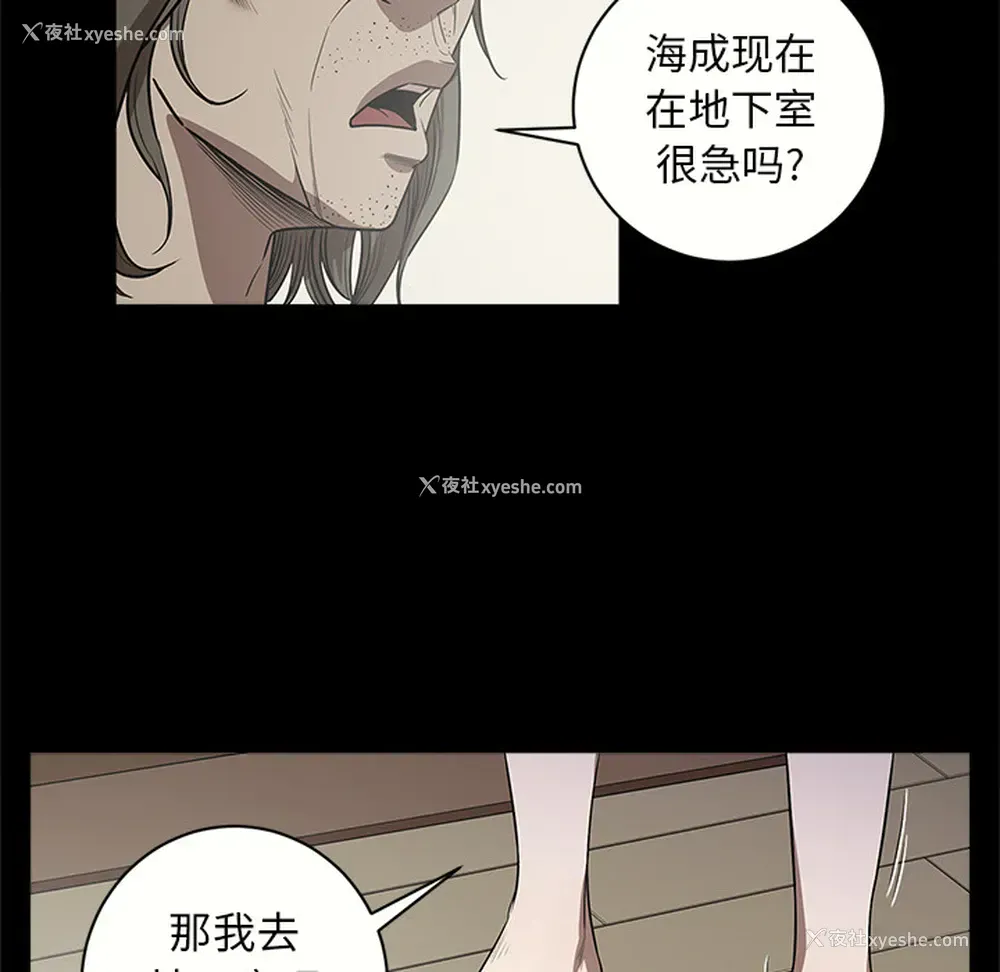 97P - 七公主
