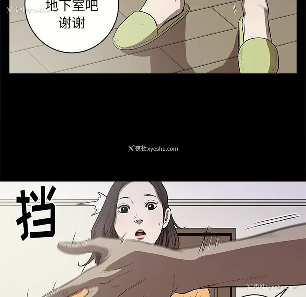 98P - 七公主