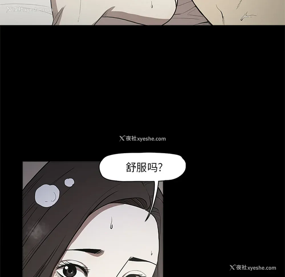 9P - 七公主