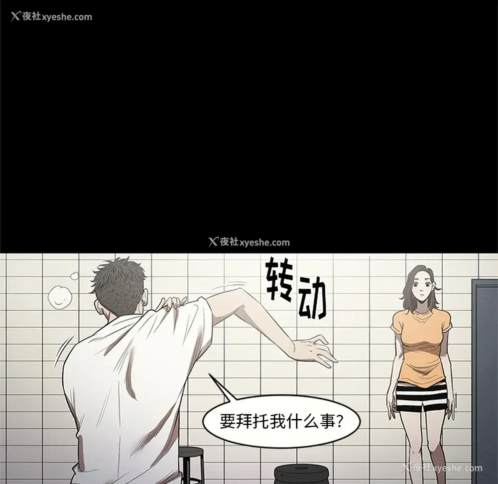 101P - 七公主
