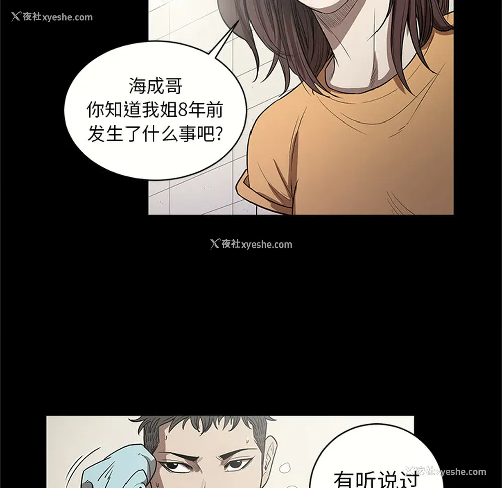 103P - 七公主