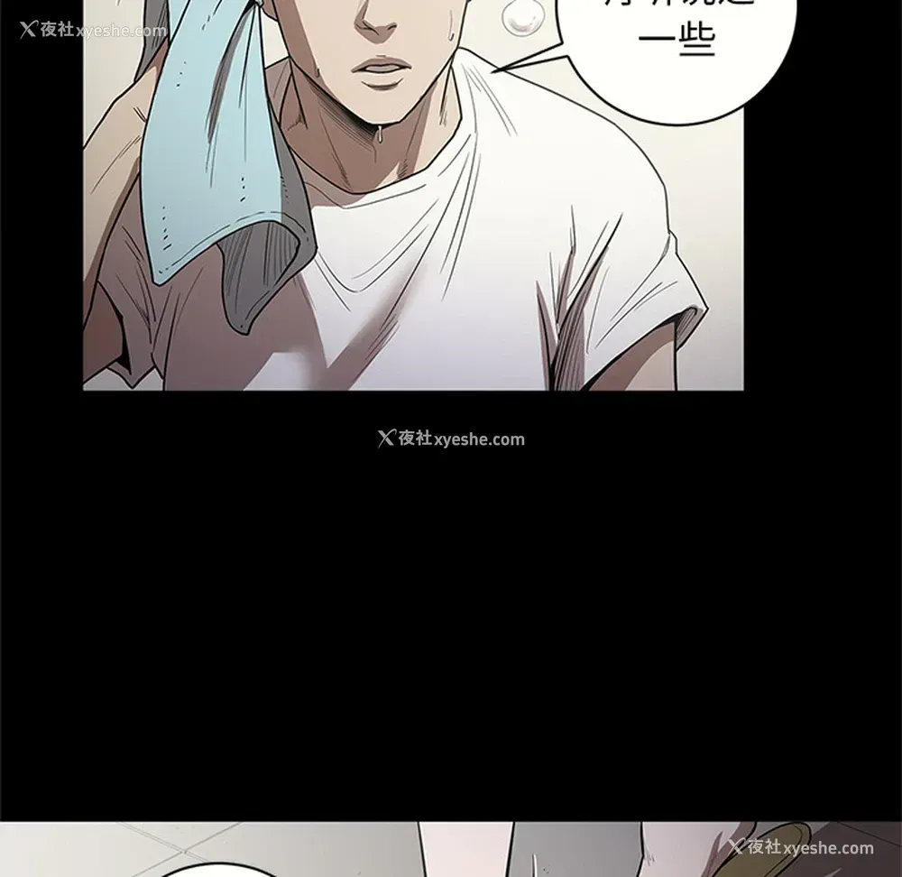 104P - 七公主