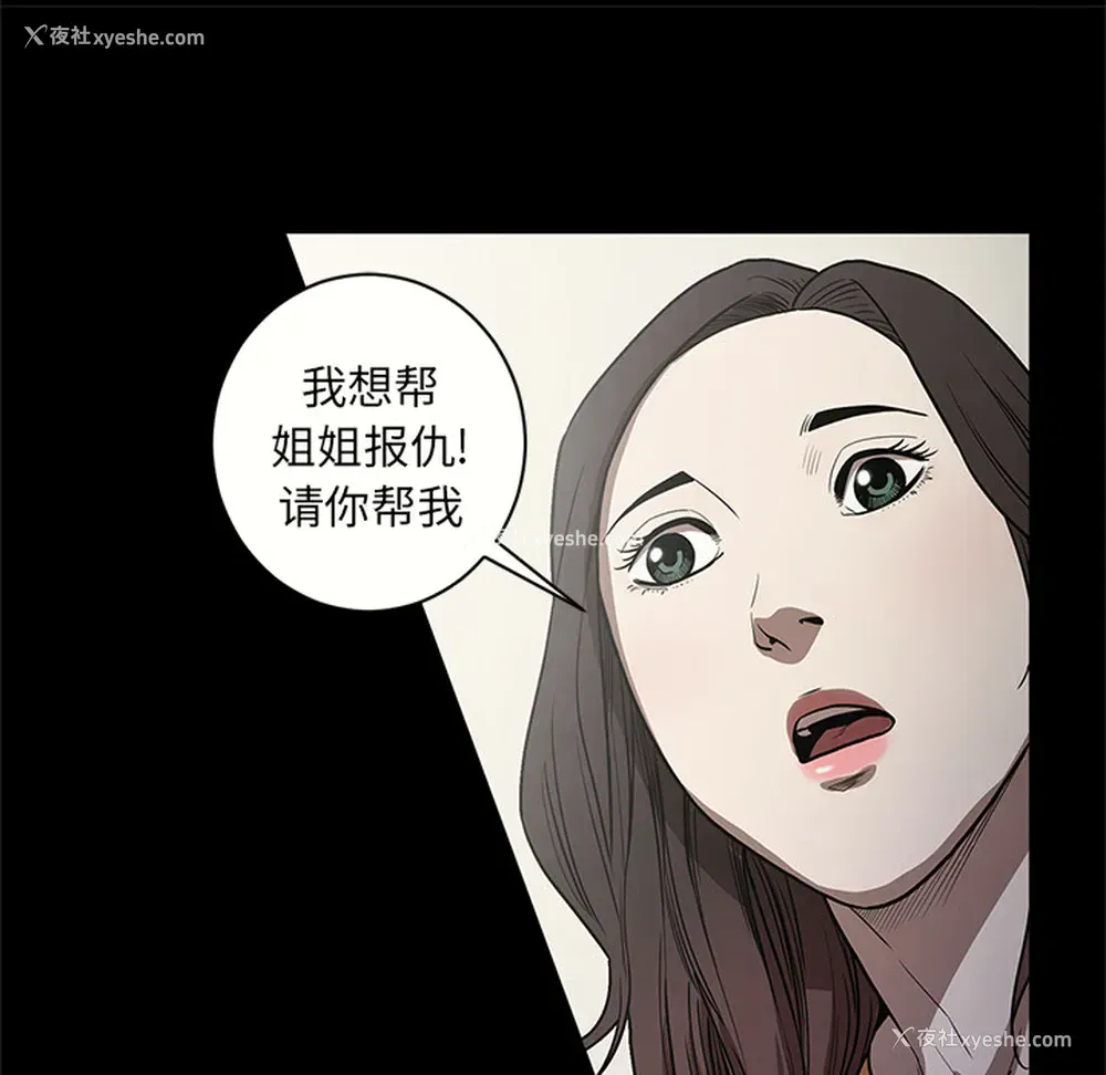 107P - 七公主