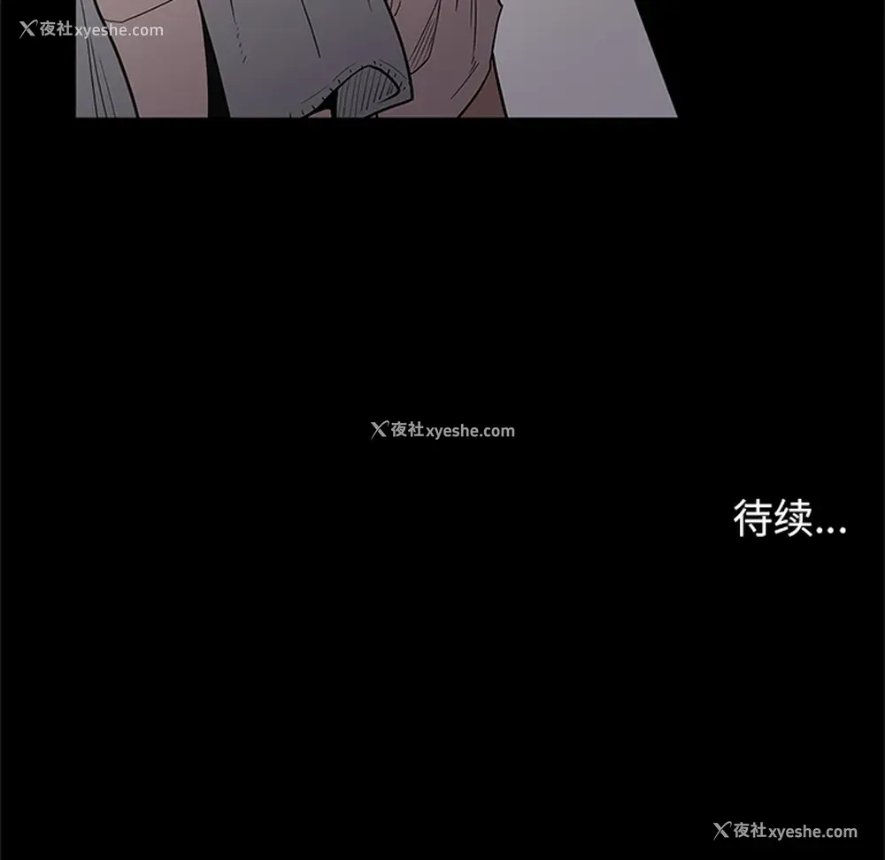 109P - 七公主