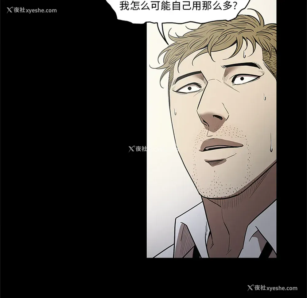 14P - 七公主