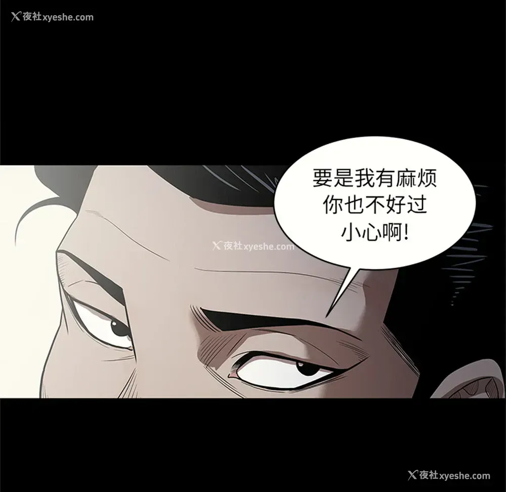 16P - 七公主