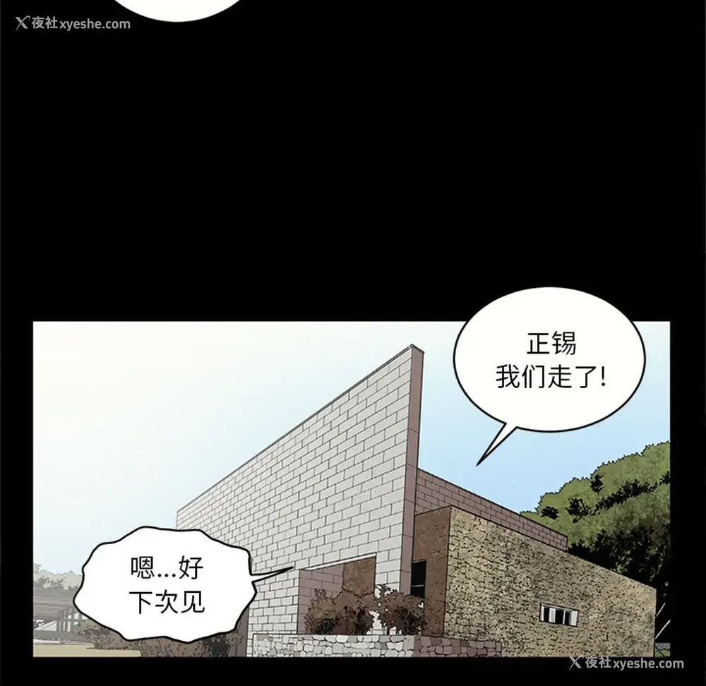 21P - 七公主