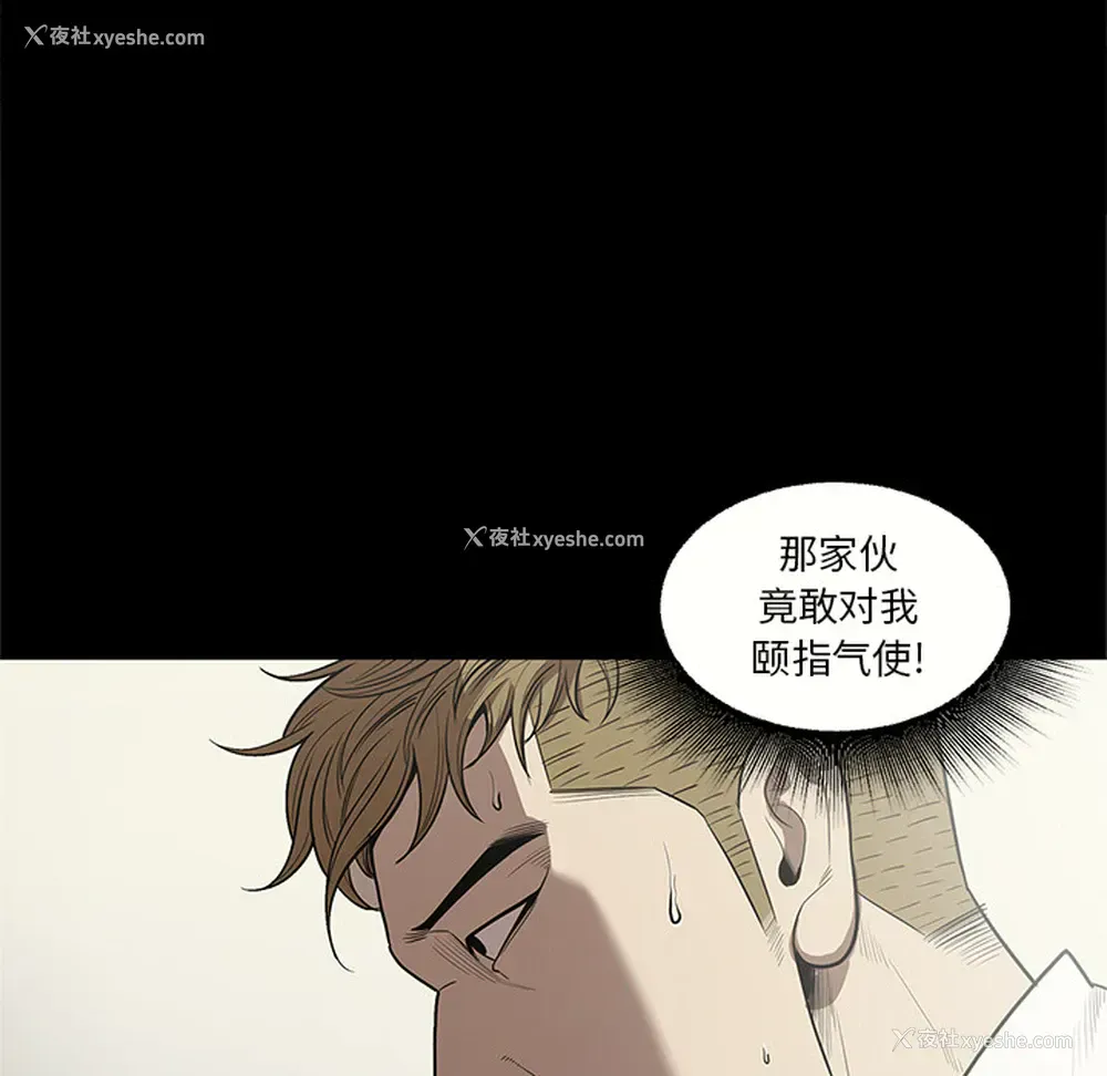 22P - 七公主