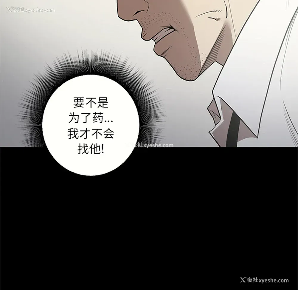 23P - 七公主